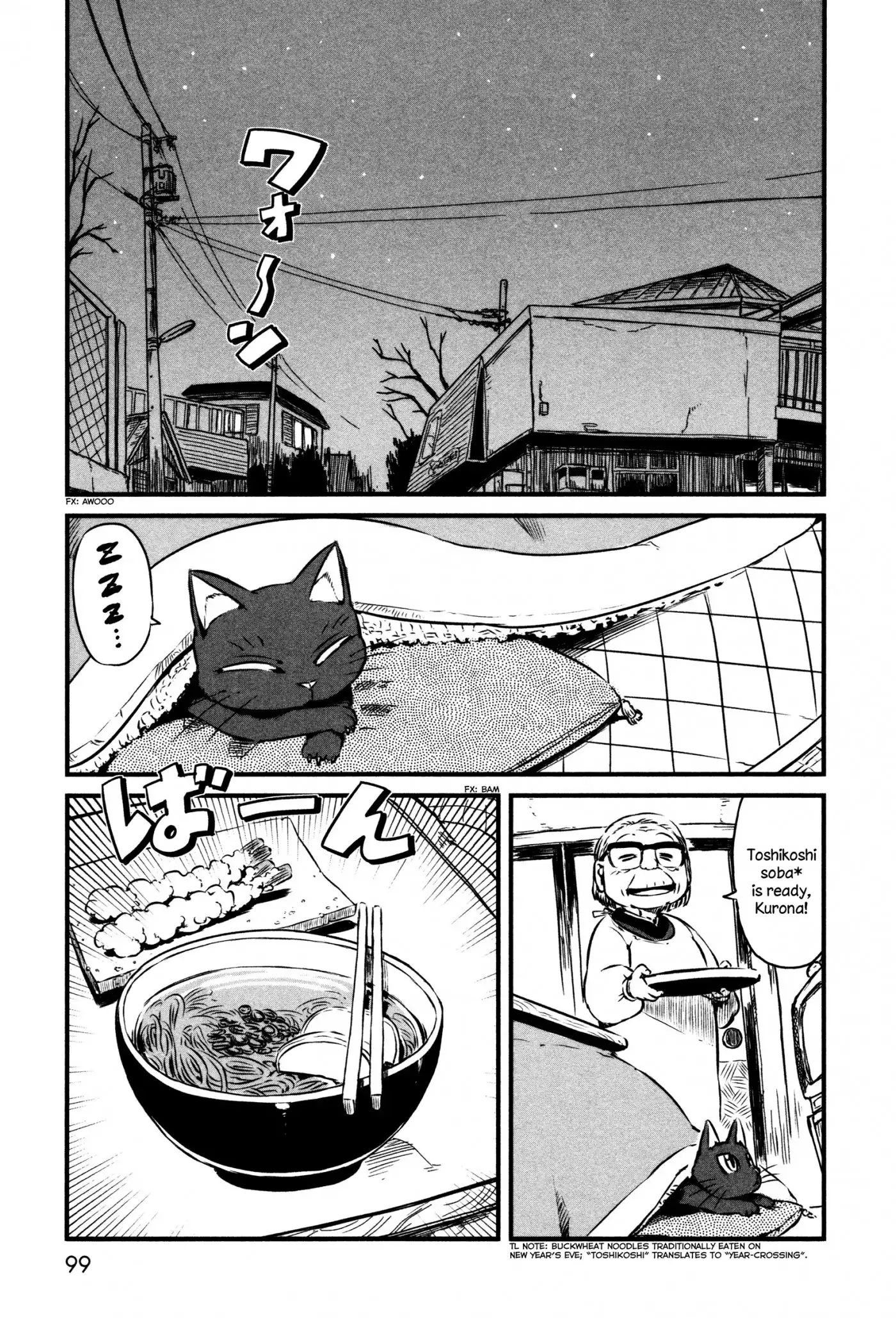 Neko Musume Michikusa Nikki Chapter 41 1